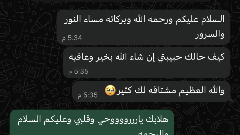 wfi30's tweet photo. صحبات الدار☹️
قسم بالله من أنظف وأجمل العلاقات اللي مريت فيها بحياتي
رغم فرق الأعمار
وفرق الجنسيات

فعلاً أهل القران وأصحابه غيييييير https://t.co/BEwh2WuWFR