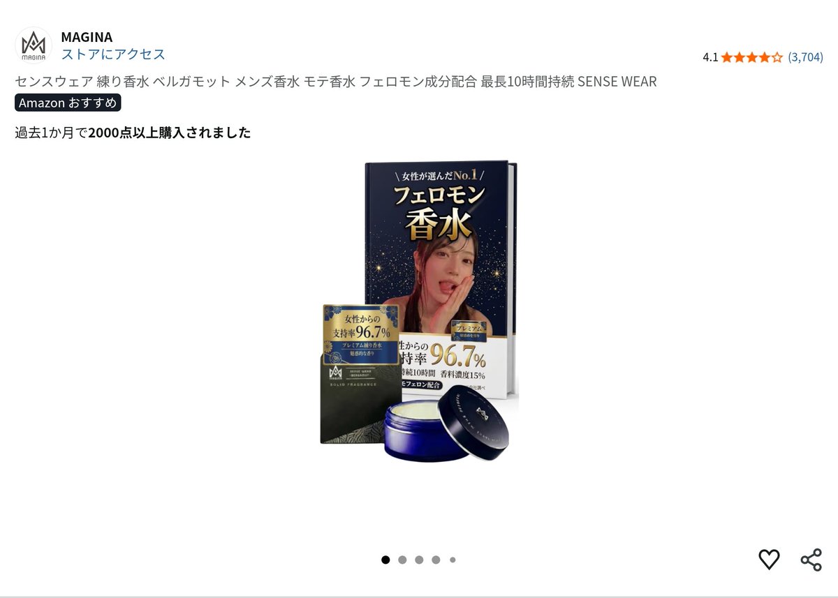 エリー tweet media