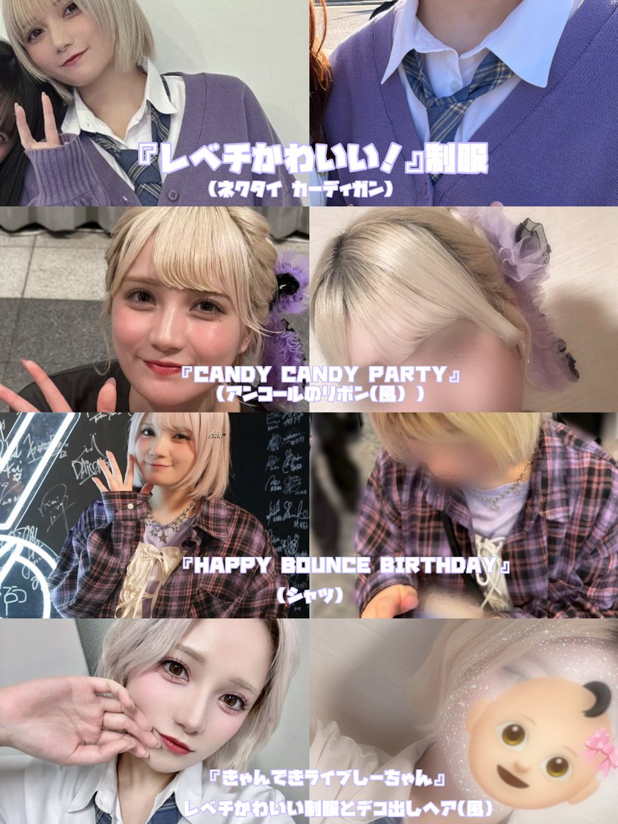 もえたん tweet media