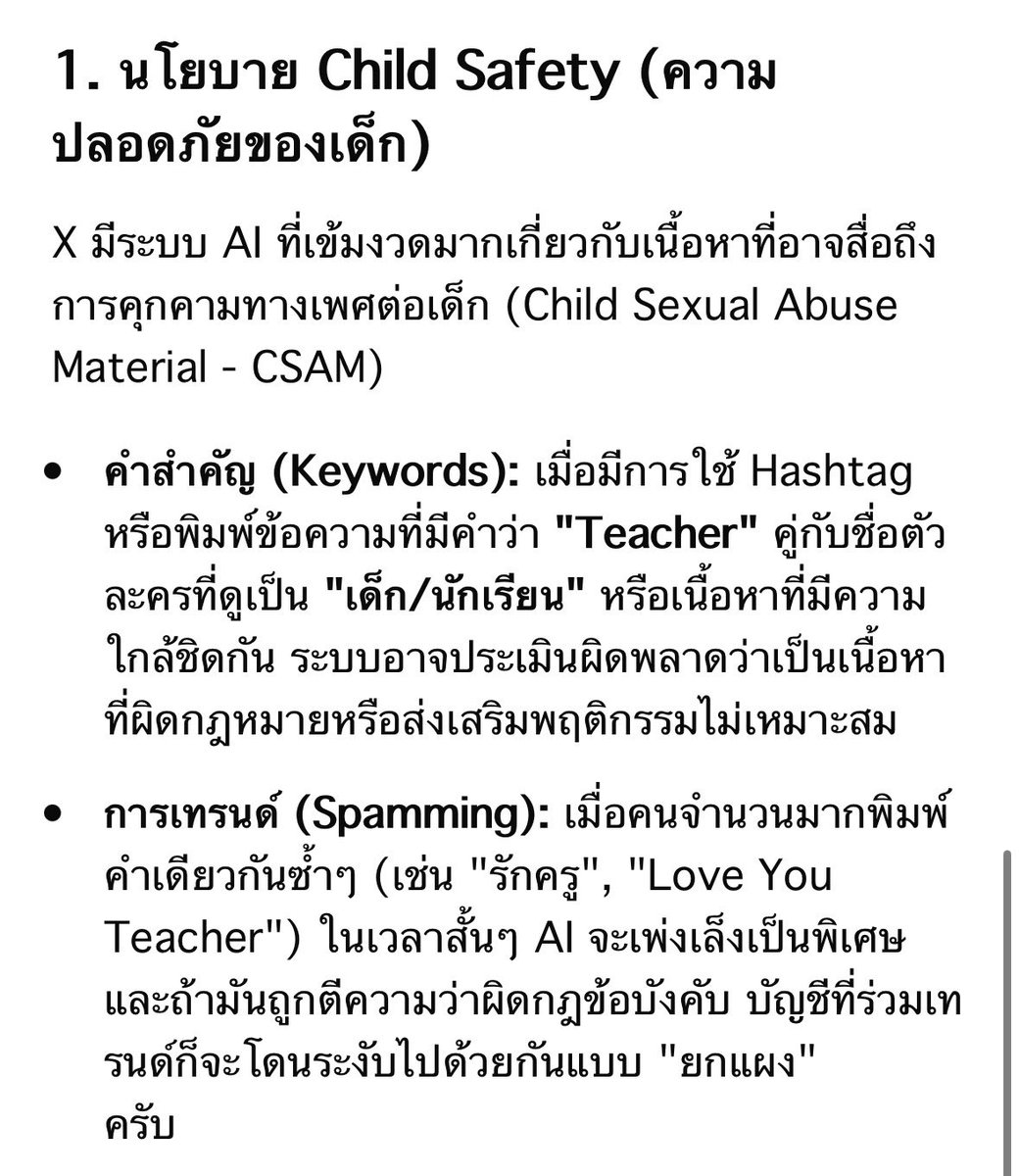 sq 𑣲 psd ⭑.ᐟ tweet media