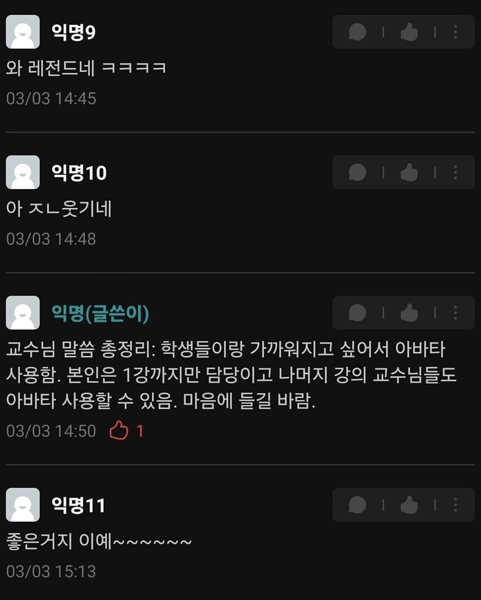 디플랫 tweet media