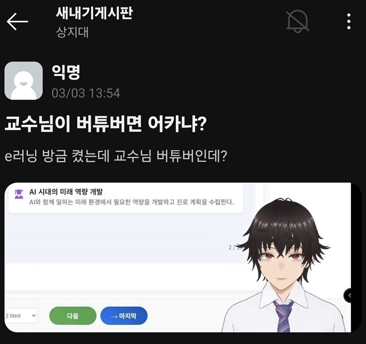 디플랫 tweet media