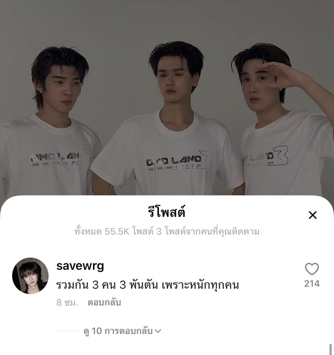 คุนชม tweet media