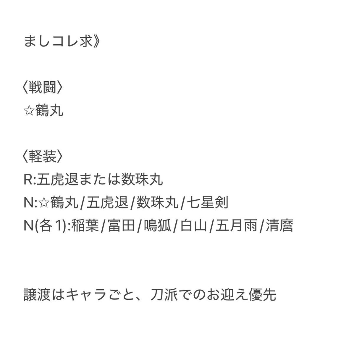 きをり tweet media