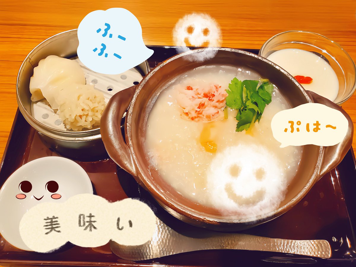 りりり️‎★草むしり検定5級 tweet media