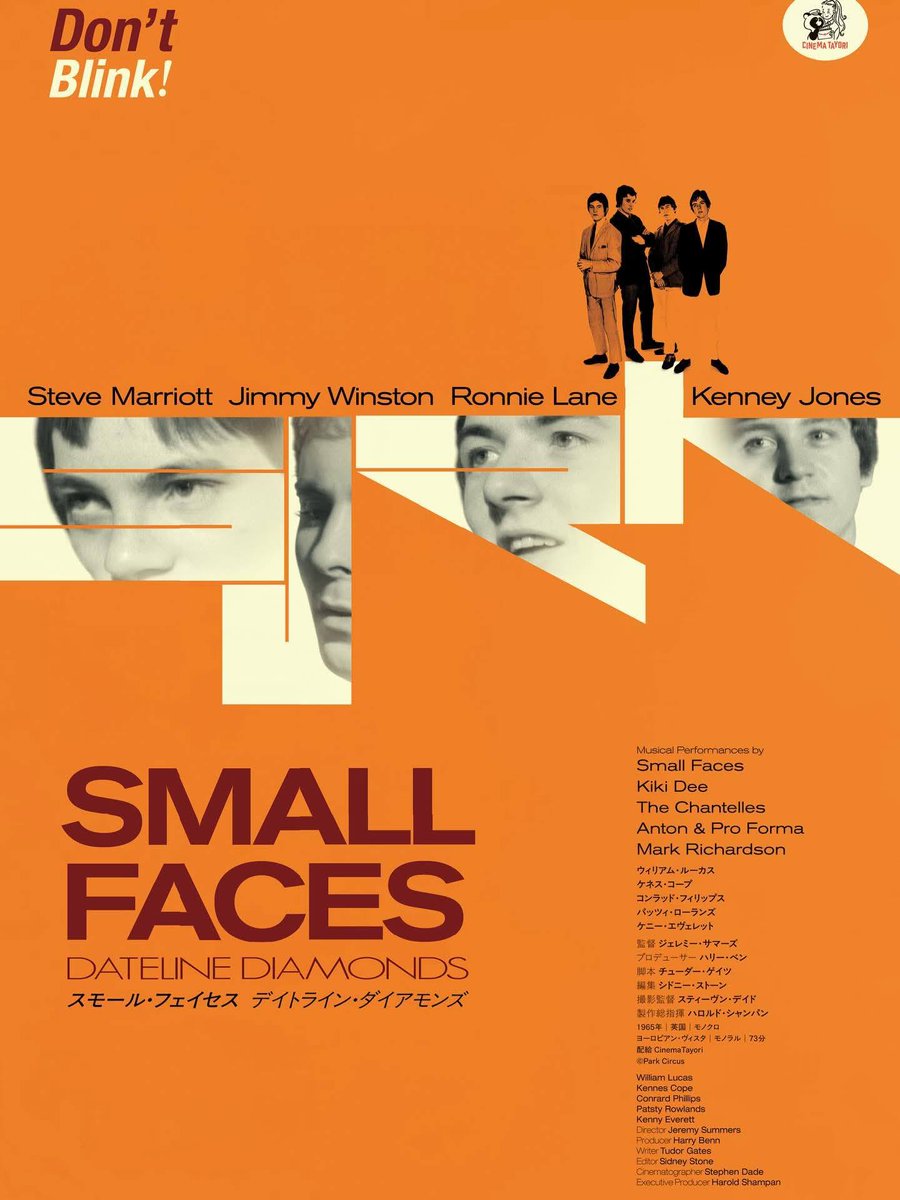 British Culture in Japan tweet media