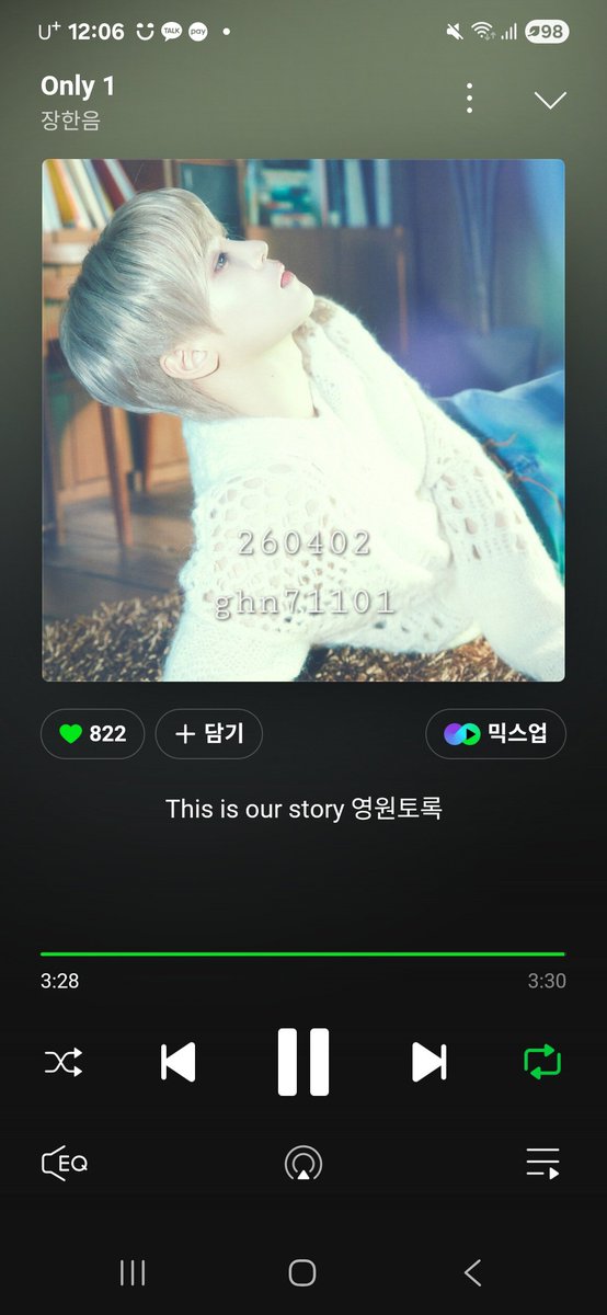 ghn71101's tweet photo. #장한음_DAYDREAM
#WANNA #Only_1 
260402 12시 https://t.co/ILmLNdFzjd