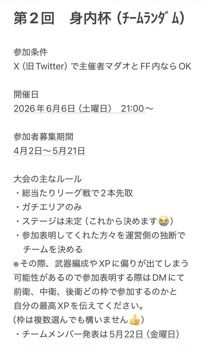 マダオ tweet media