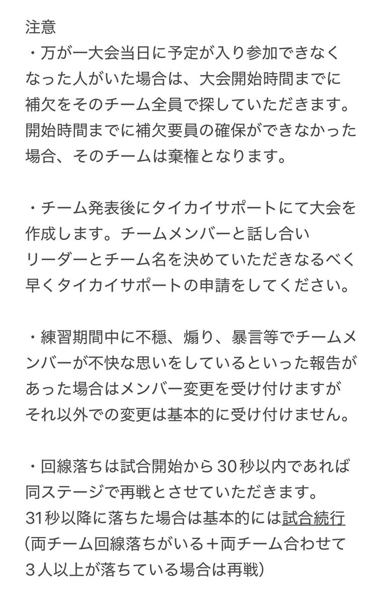 マダオ tweet media