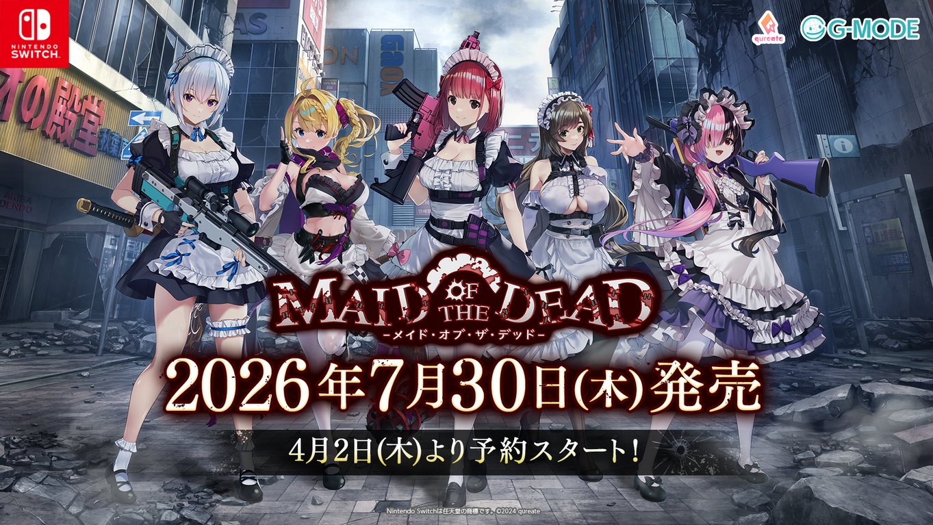メイドオブザデッド　明るく元気な新人メイド　凪咲　SEC セミラストナンバー G-MODE ジー・モード【公式】 в X: „【📢いよいよ明日発売！】#メイド