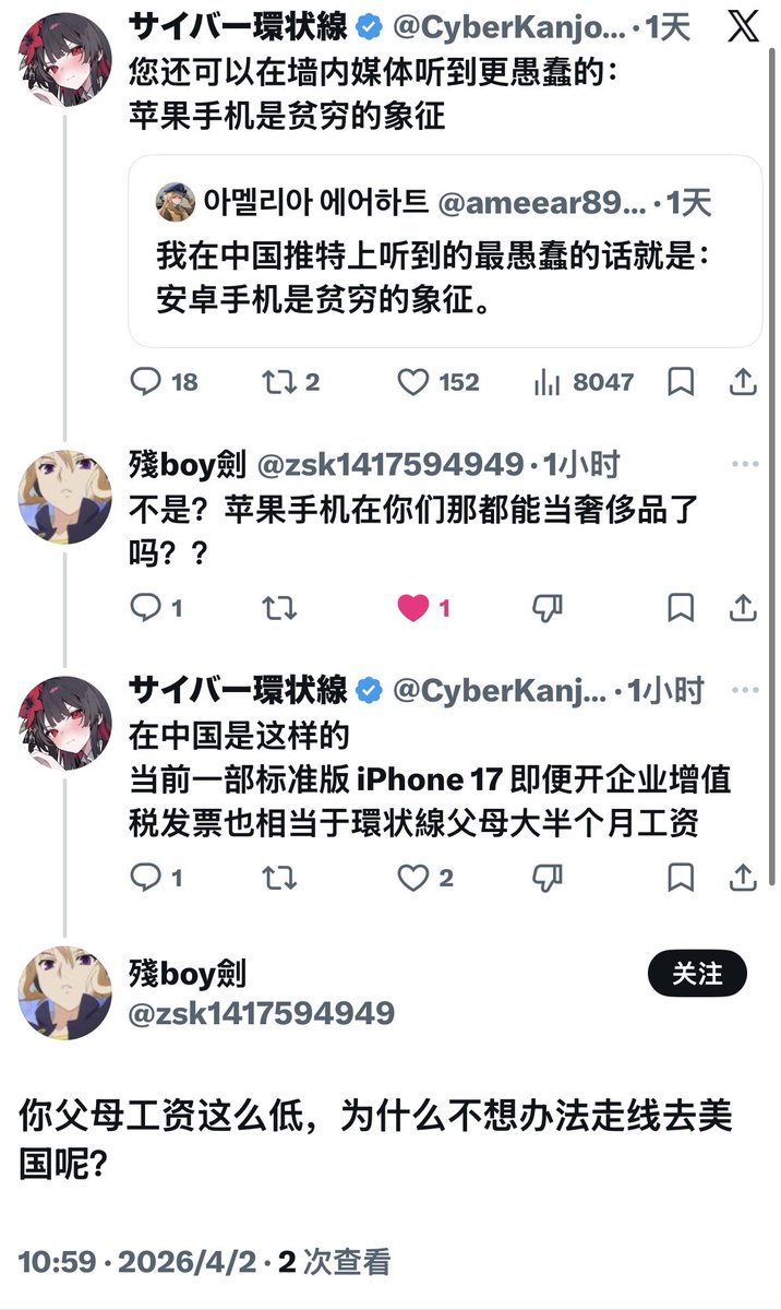 サイバー環状線 tweet media