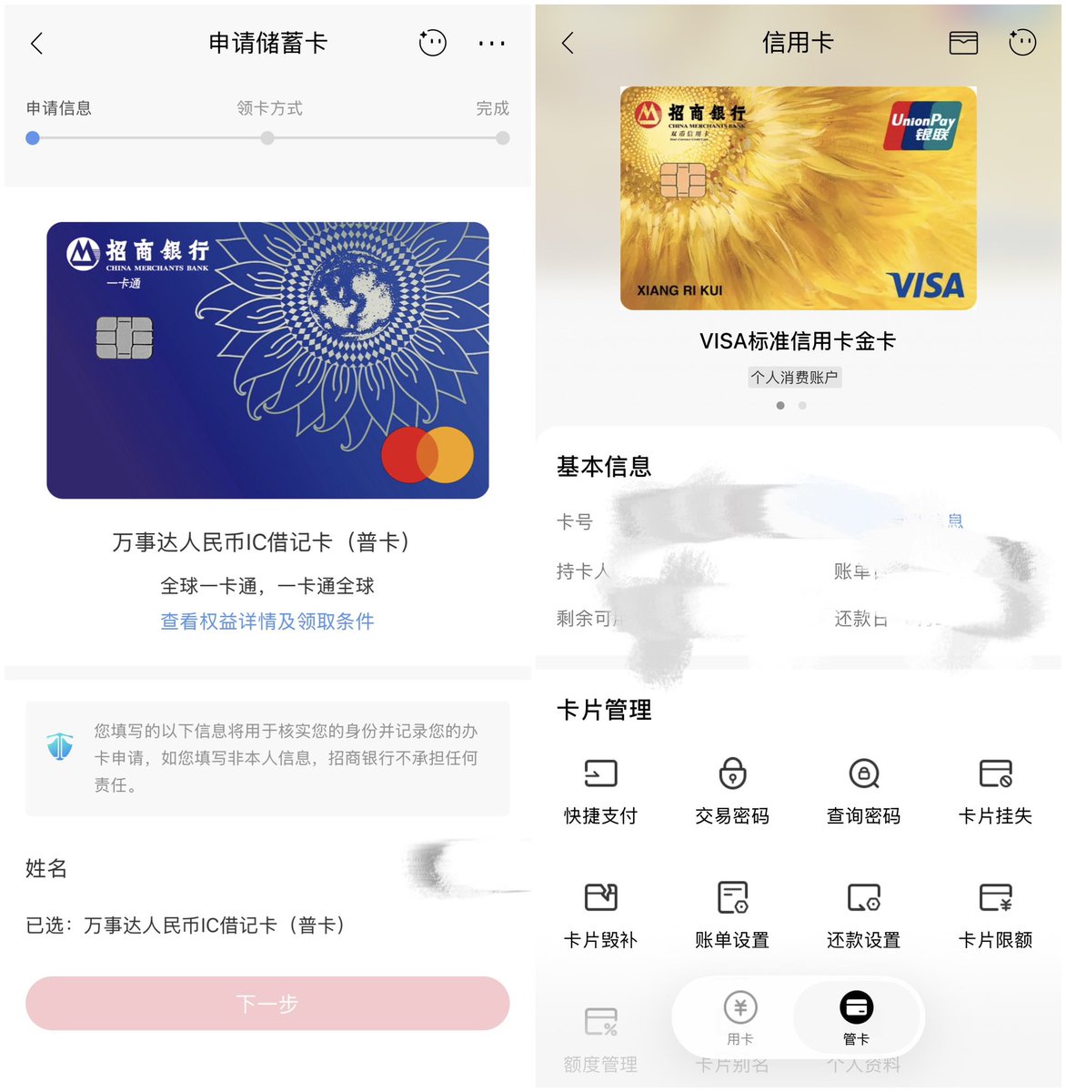 Steve机械飞升 tweet media