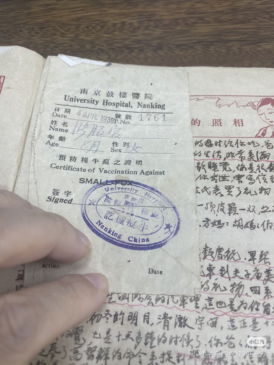 ZhaoSanduo tweet media