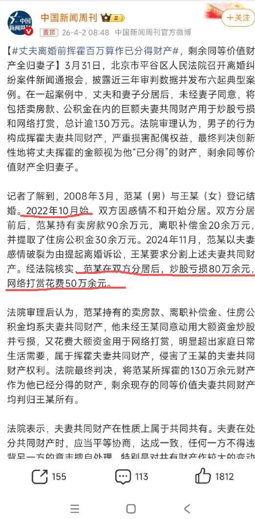 伊利丹 tweet media