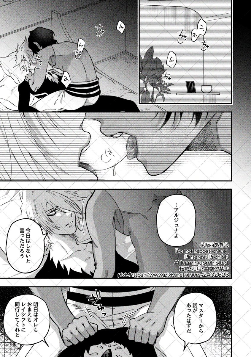あきら tweet media