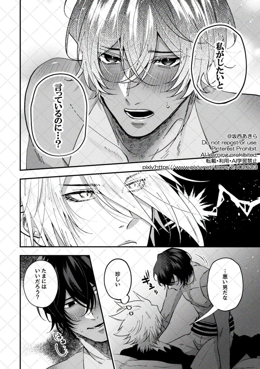 あきら tweet media