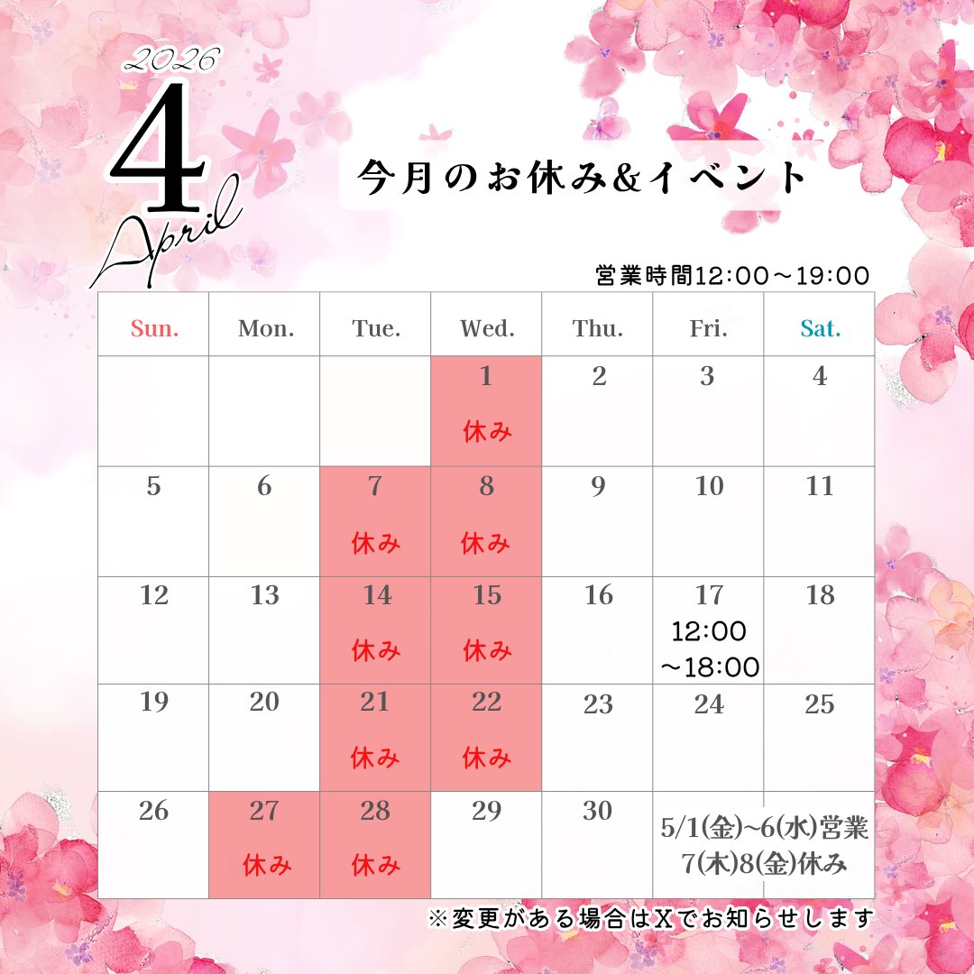 choice closet tweet media