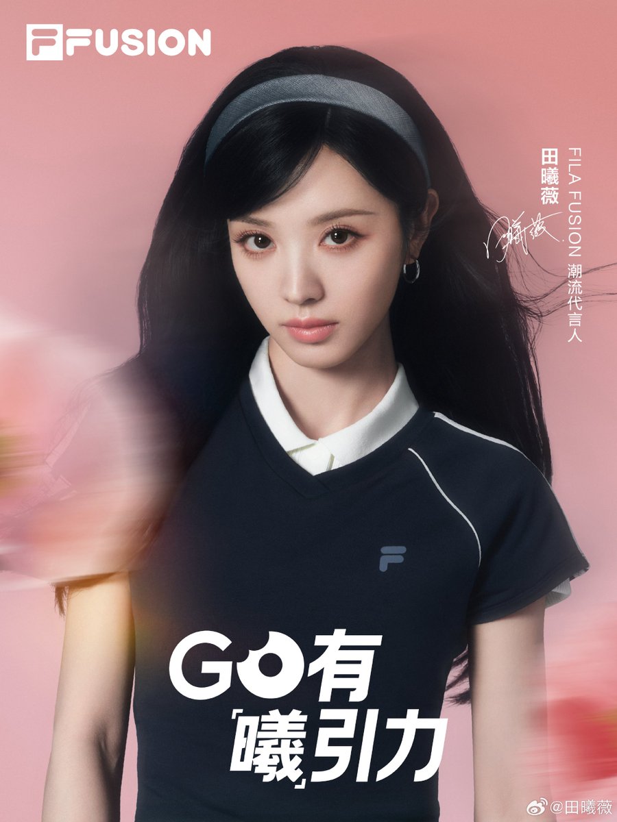zzhjingyi's tweet photo. xiwei for filafusion !!! 😻🩷
#TianXiwei #田曦薇 #FILAFUSION
#田曦薇FILAFUSION潮流代言人 https://t.co/ZvgqvTKgfy