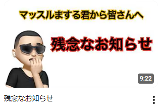 うめだJAPAN tweet media