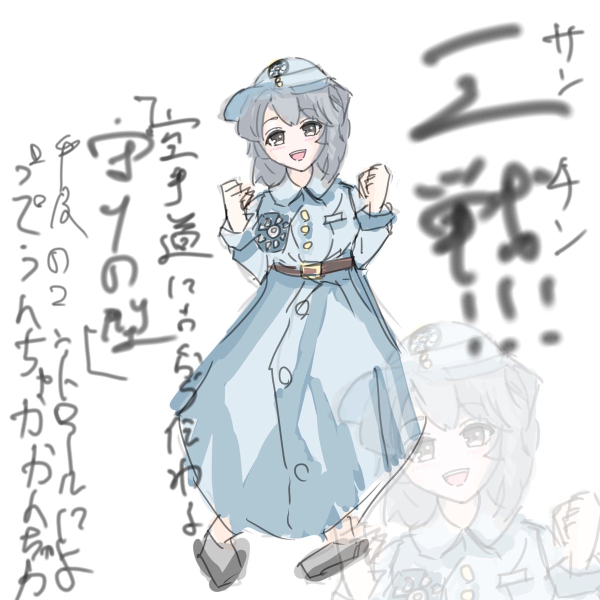 あおいだよ tweet media