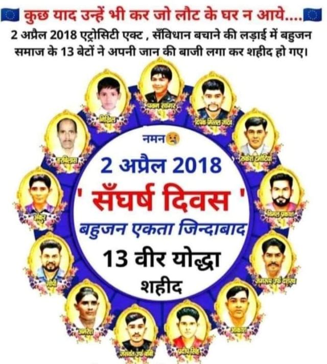 Ravindra Jatav tweet media