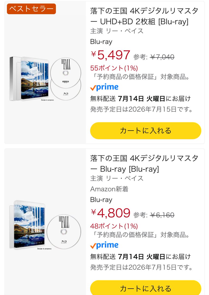 TCE_Blu-ray&Pictures tweet media