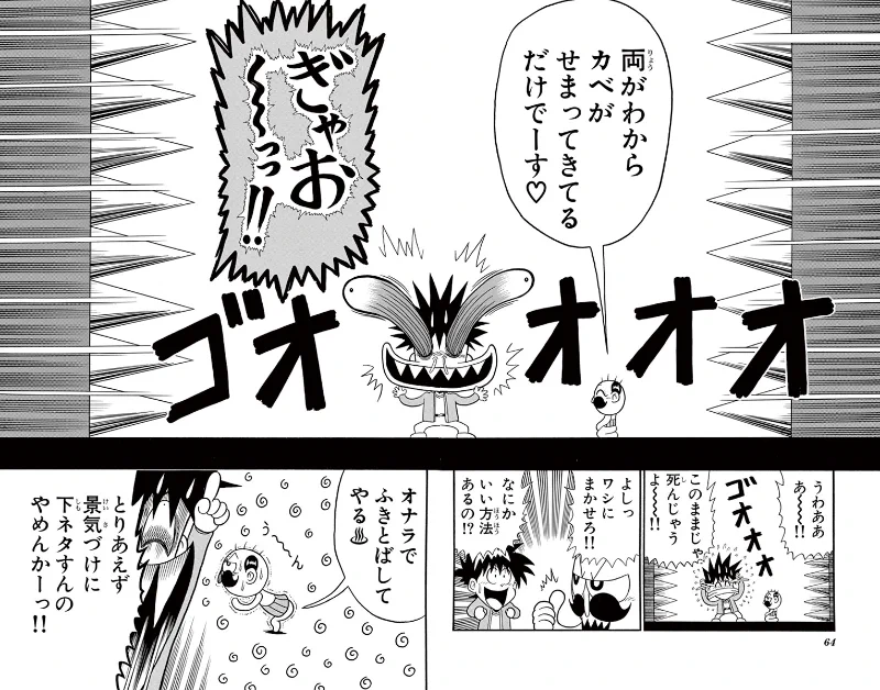 でんぢゃらすじーさん【公式】 on X: 