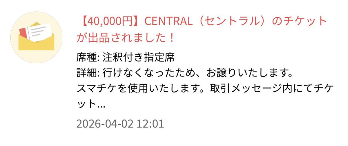 ☆みーさん☆ tweet media