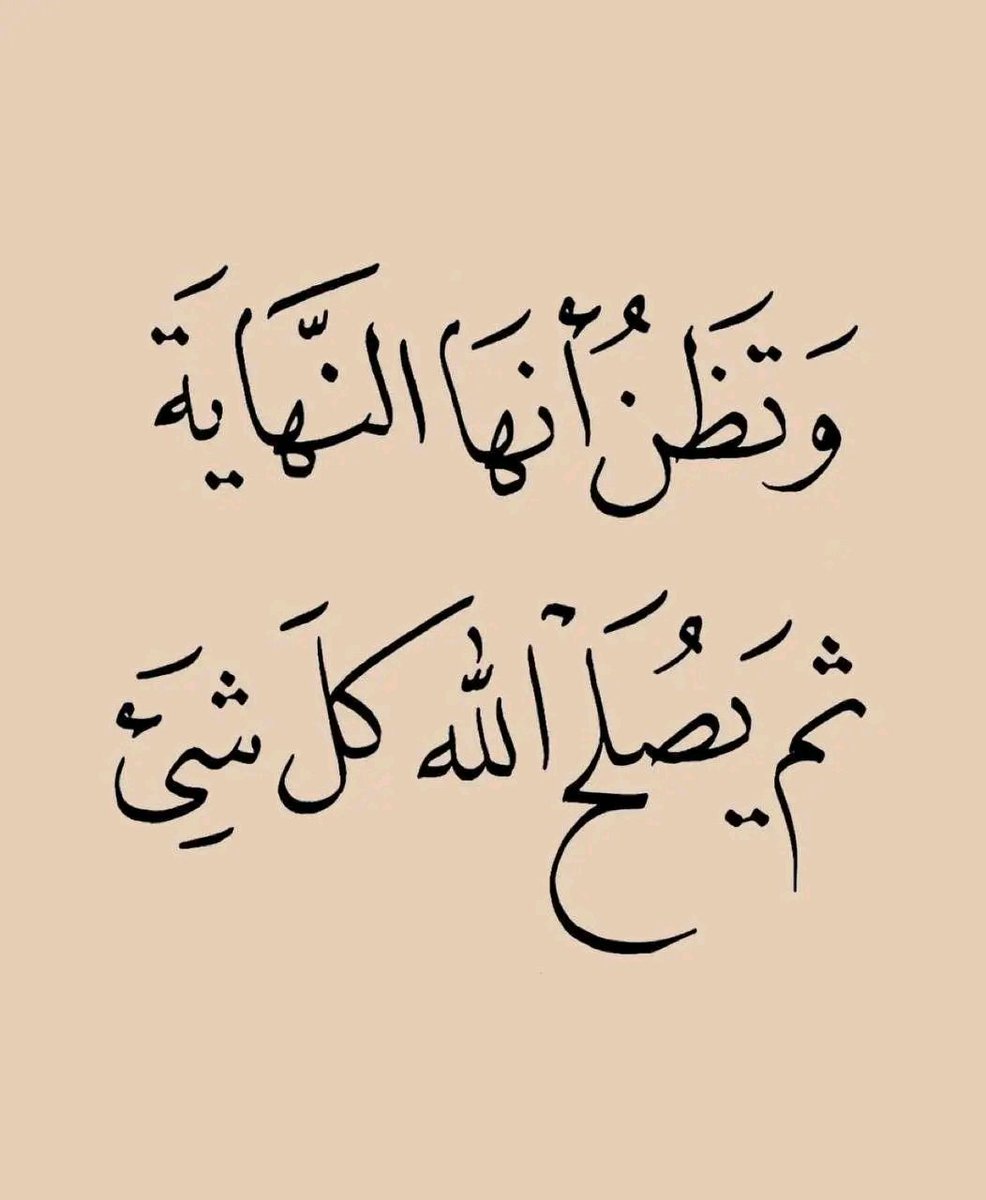 🆂AA🅳 tweet media