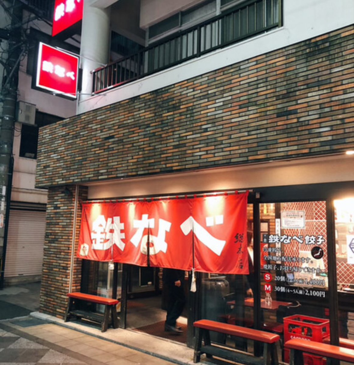 第9回日本産業理学療法研究会学術大会 tweet media