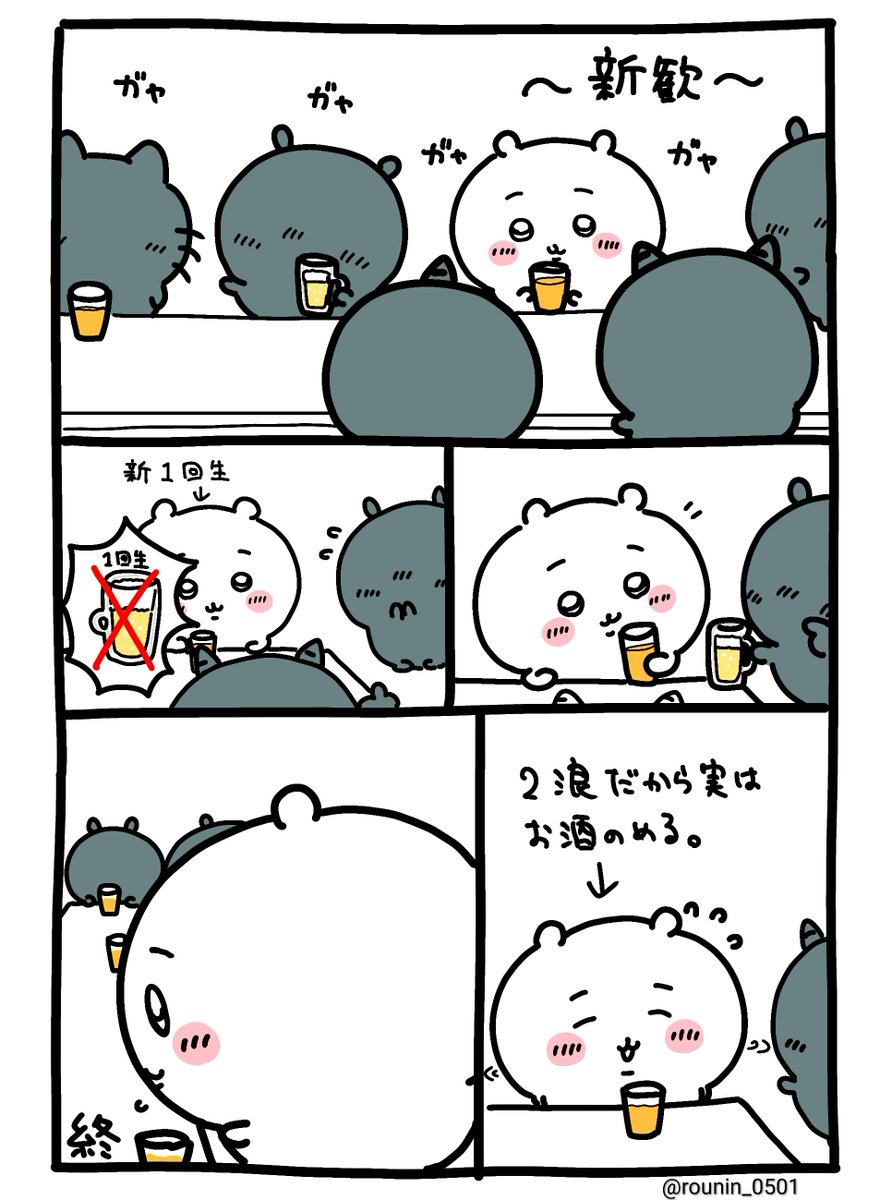 保管庫 tweet media