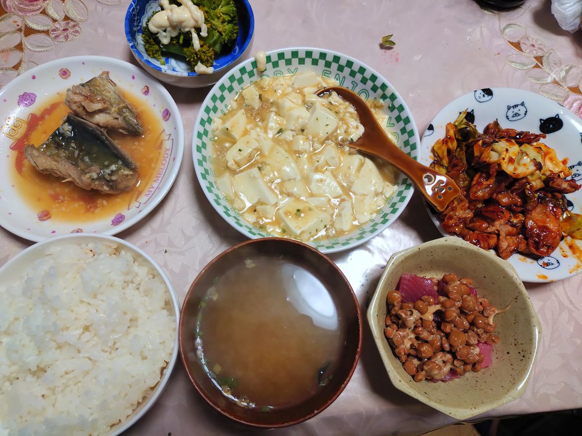 stainママ tweet media