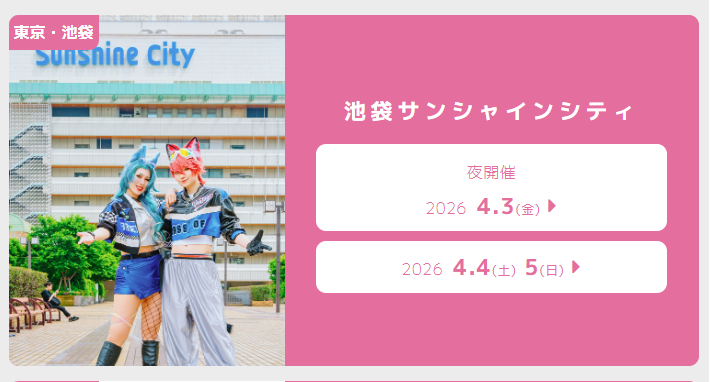 ハコスタ広報 吉田🍑 tweet media