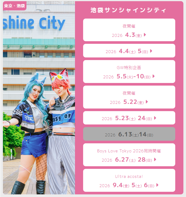 ハコスタ広報 吉田🍑 tweet media