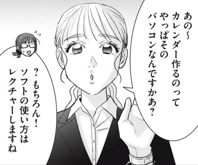 【最新13巻発売中！】「刷ったもんだ！」モーツーで連載中【公式】 tweet media