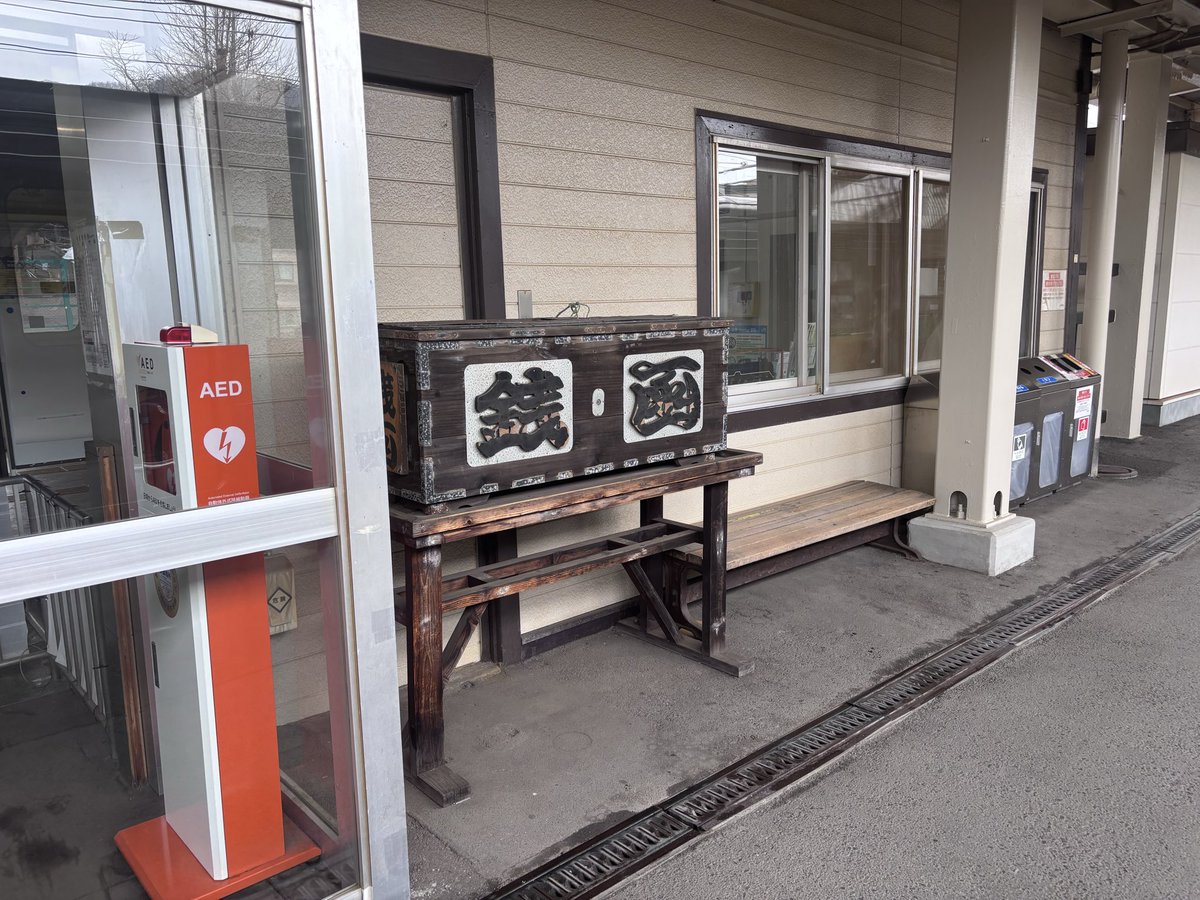 余市駅を存続する会 tweet media