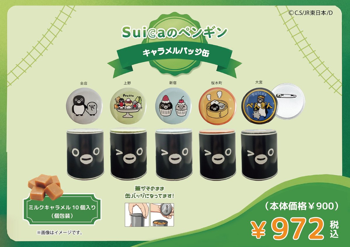 「Suicaのペンギン」(グッズ&カフェ情報)@JR-Cross(公式) tweet media