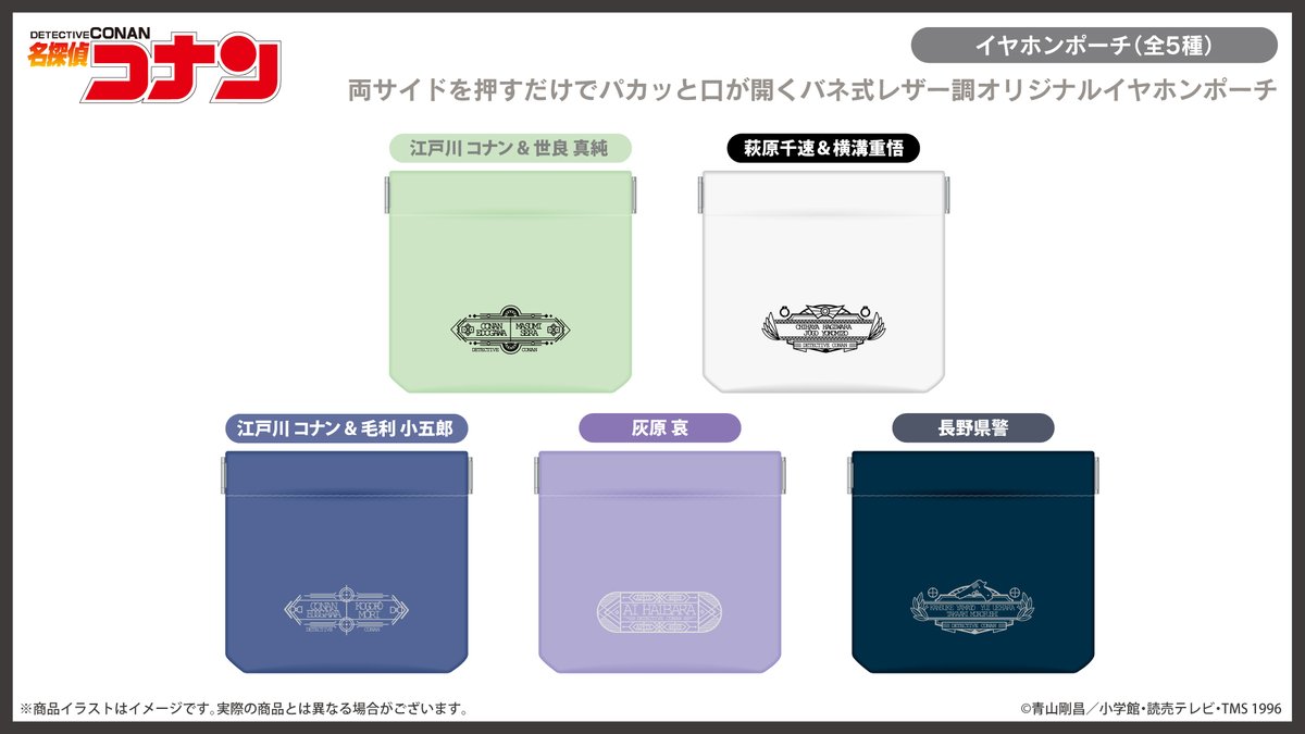 🪽グッズ販売詳細🪽 「ボイスプレート付アクリルスタンド