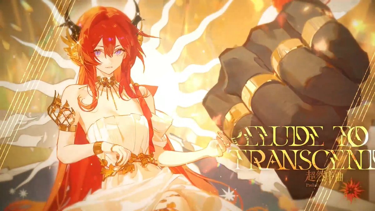 アークナイツ　赤　黄 RT @oyuki_gms: 【大陸版アークナイツ】Arknights CN ▽新コーデ - New