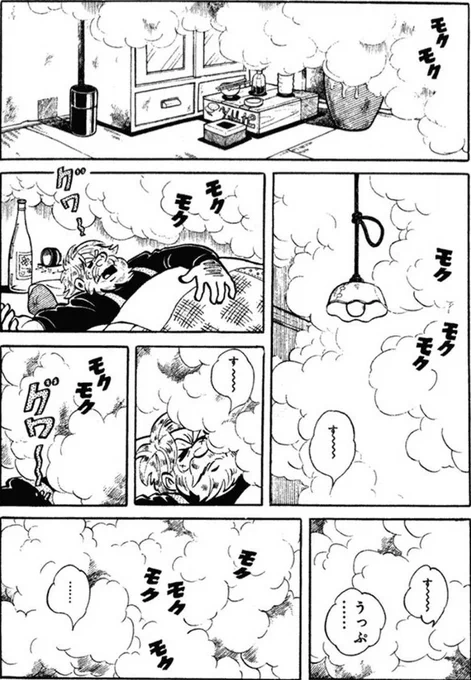 不器用な優しさは、人を救う(2/5) 
