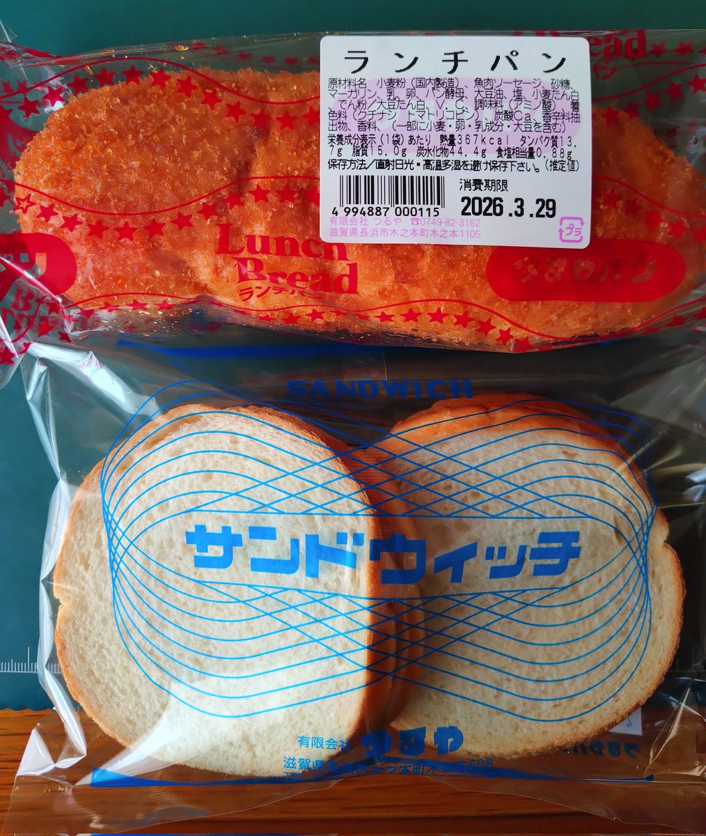 ヒロ 松田 tweet media