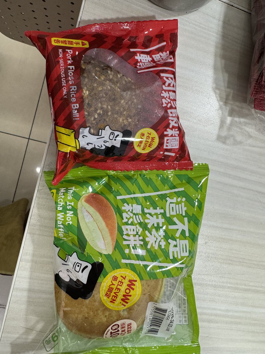 青丘來的狐仙-成陽 tweet media