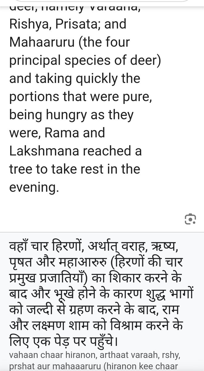 Bharat... tweet media