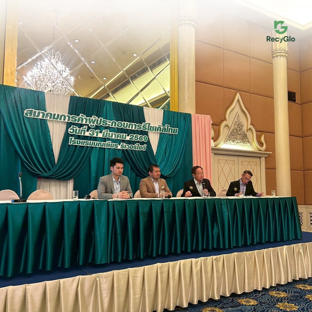 RecygloW's tweet photo. Joined the Thai Recyclers Trade Association meeting on industry digitalization yesterday.
Thanks to Dr. Somthai (Wongpanit) &amp; ERTH Token 🤝
📧 hello@recyglo.com
#BlockchainTraceability #CircularEconomy #RecyGloAsia https://t.co/ApsCENqw3v