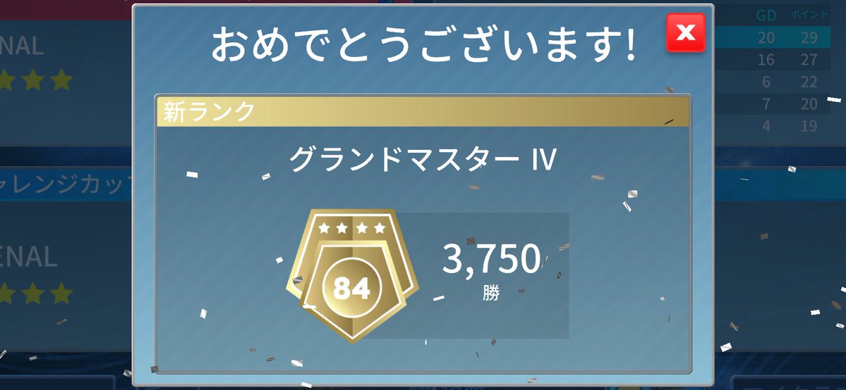 ぴよぴよB tweet media