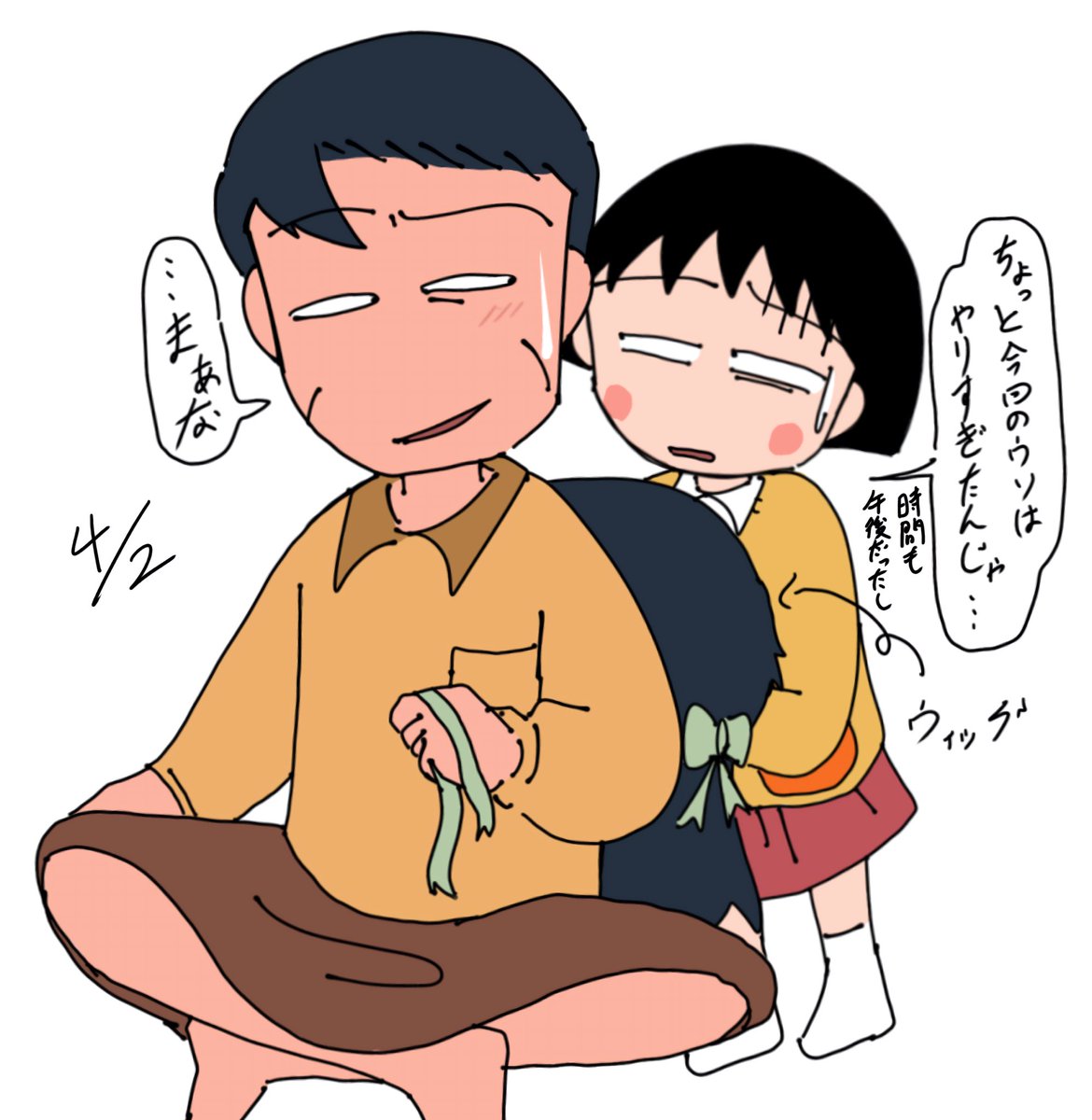 あっきー (@a_kiti164) / Posts / X