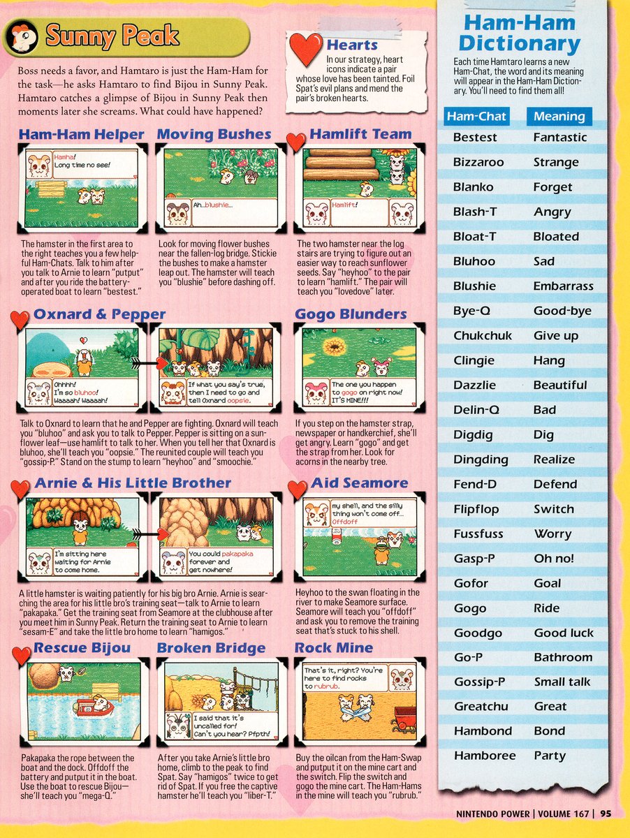 Hamtaro・ハム太郎 tweet media