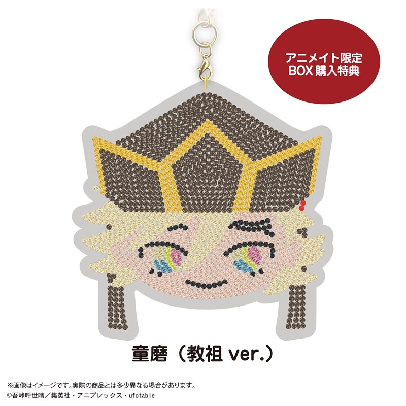 鬼滅の刃最新情報&グッズ情報@きめつねっと tweet media