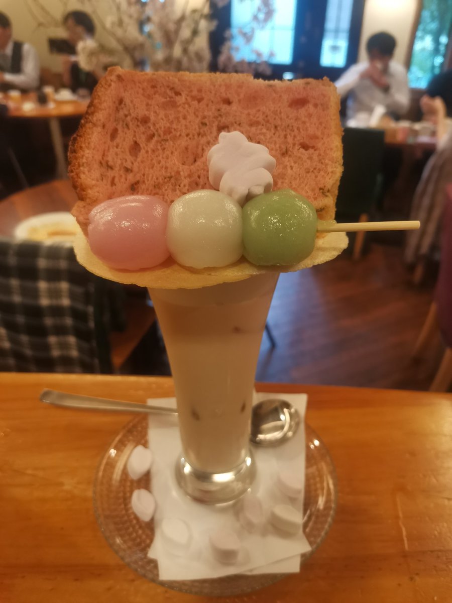 ファインエステート【玉川学園】 tweet media