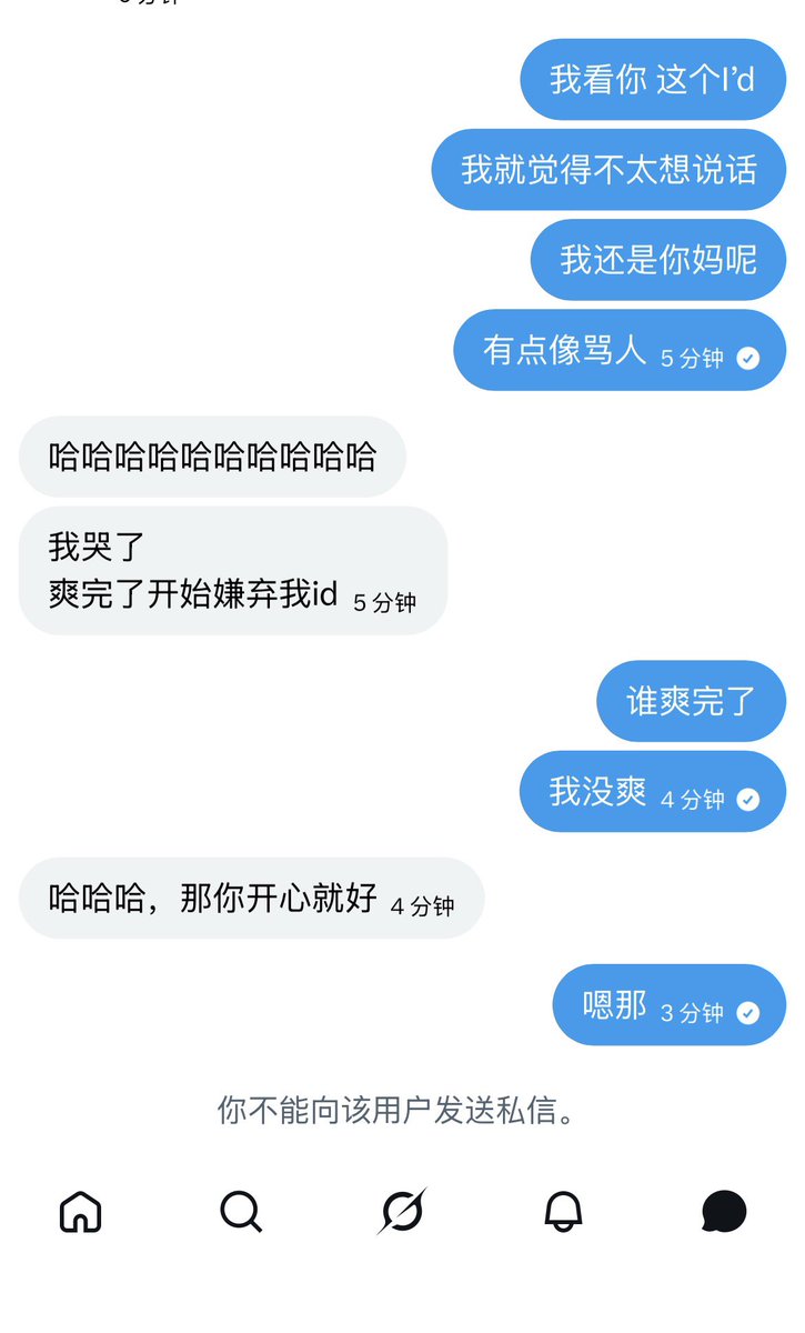 桃子🍑（喜舔 tweet media